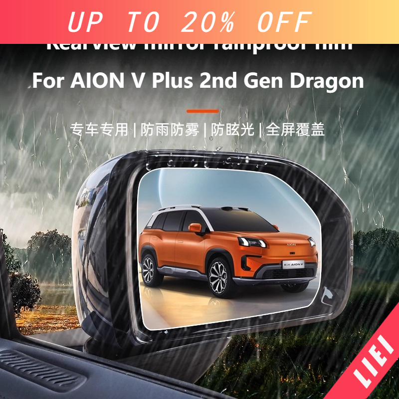 LIEI para AION V Plus 2ª Geraç - Anti Glare Car Rearview Mirror Film avaliação e preço