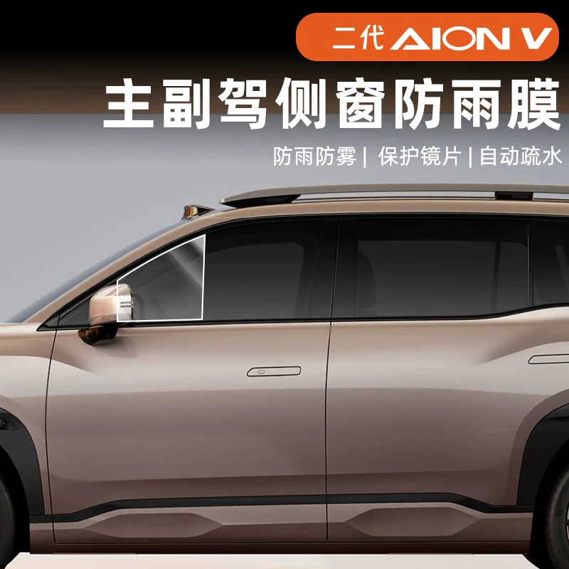 LIEI para AION V Plus 2ª Geraç - Anti Glare Car Rearview Mirror Film avaliação e preço